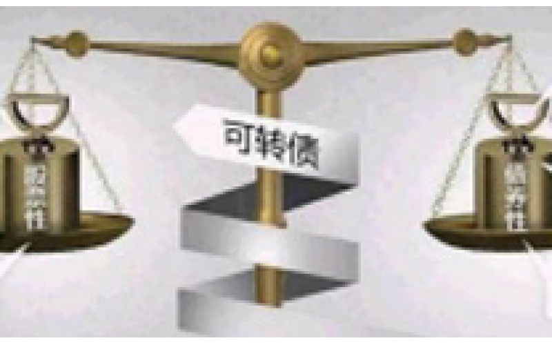 仙鶴股份12.5億元可轉(zhuǎn)債今日上市，利潤空間有望進一步釋放