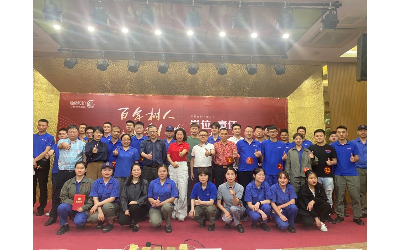 仙鶴股份第二屆演講比賽———崗位?責(zé)任